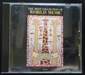 ●CD●THE BEST COLLECTION OF WORLD MUSIC(オムニバス)●「新音楽宣言」全14曲●歌詞ブック付き● 