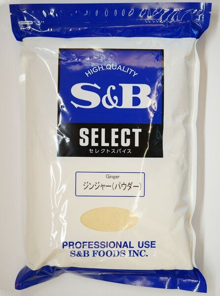 (新品)食品 S&B エスビー セレクトスパイス ジンジャー パウダー 1kg