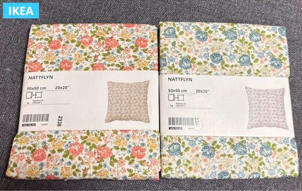 【IKEA】 NATTFLYN クッションカバー 50x50 cm 2枚セット