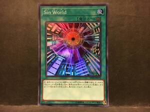 遊戯王 a270「Sin World」1枚　スーパーパラレル20TH