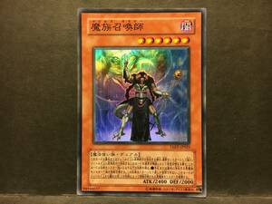 遊戯王 a380「魔族召喚師」1枚　スーパー　TAEV