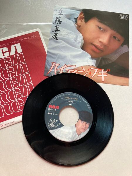 近藤真彦 ハイティーン・ブギ EP レコード シングル