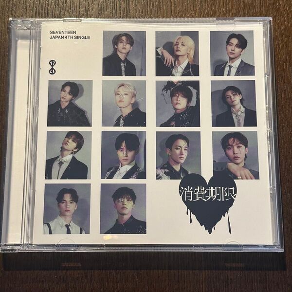 SEVENTEEN 消費期限 フラッシュプライス盤 FP盤 CD