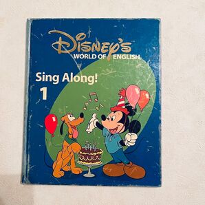 ディズニー英語システム