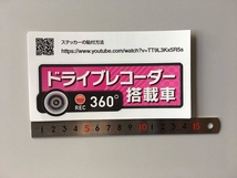 ピンク　360度 高耐候タイプ ドライブレコーダー ステッカー ★『ドライブレコーダー搭載車』 あおり運転 防止　全方位_画像5