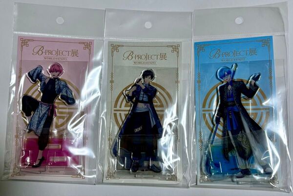 Bプロ EXPO アクスタ THRIVE セット