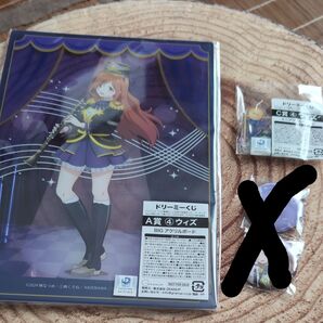 このすば ウィズ BIGアクリルボード セット