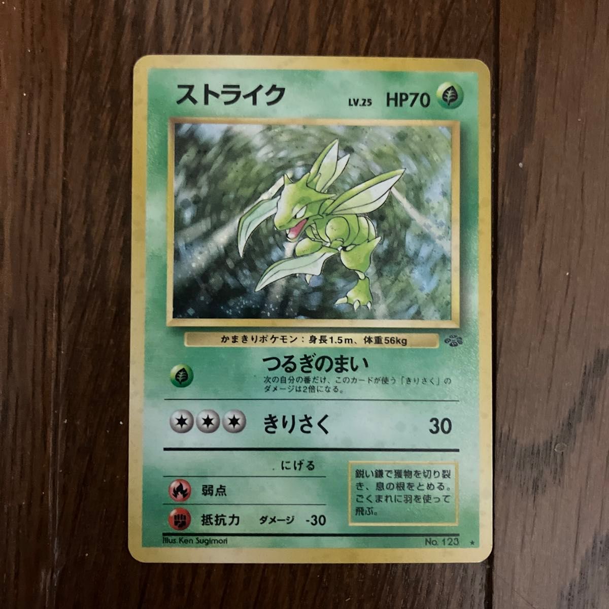 ポケモン カード ストライクの新品・未使用品・中古品|Yahoo ポケモン カード ストライクの新品・未使用品・中古品|Yahoo