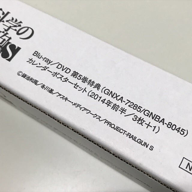 2025年最新】Yahoo!オークション -とある科学の超電磁砲 s 2025年最新】Yahoo!オークション -とある科学の超電磁砲 s