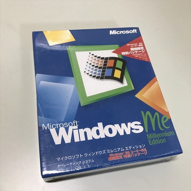 Yahoo!オークション -「microsoft windows me」(パッケージ版 Yahoo!オークション -「microsoft windows me」(パッケージ版