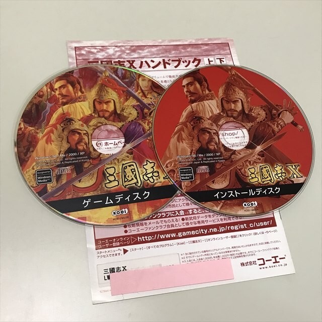2025年最新】Yahoo!オークション -三國志10の中古品・新品・未 2025年最新】Yahoo!オークション -三國志10の中古品・新品・未
