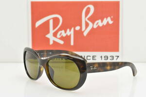 ★新品！正規輸入品 ！Ray-Ban レイバン RB4325F 710/73 ハバナ　ダークブラウンン★