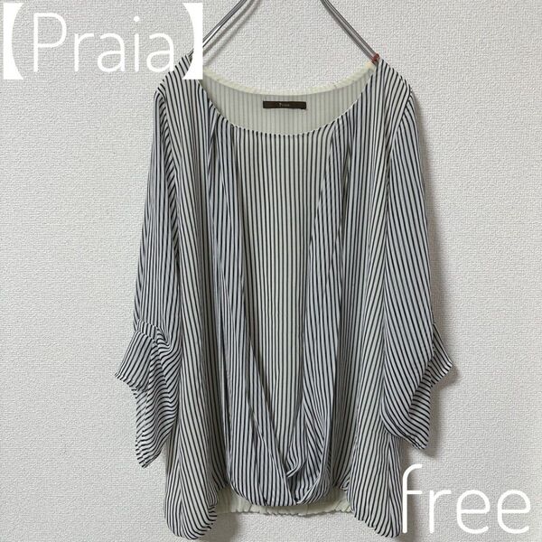 【Praia】プライア ストライプ柄 七分丈トップス フリーサイズ