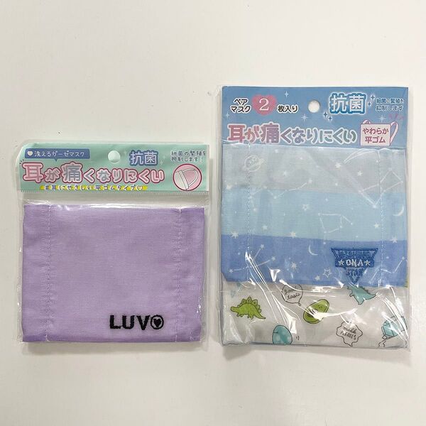 【新品】洗えるガーゼマスク 抗菌