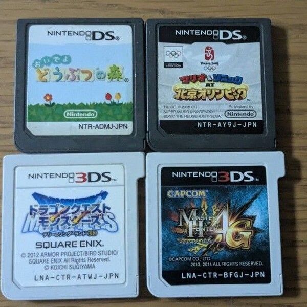 3DS、 DS ゲームソフト 4個セット
