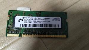 【識別カ】★ まとめ落札歓迎 ★ ノートパソコン用 メモリ DDR2 SO-DIMM 1GB DDR2-677 PC-5300 CL5 Micron
