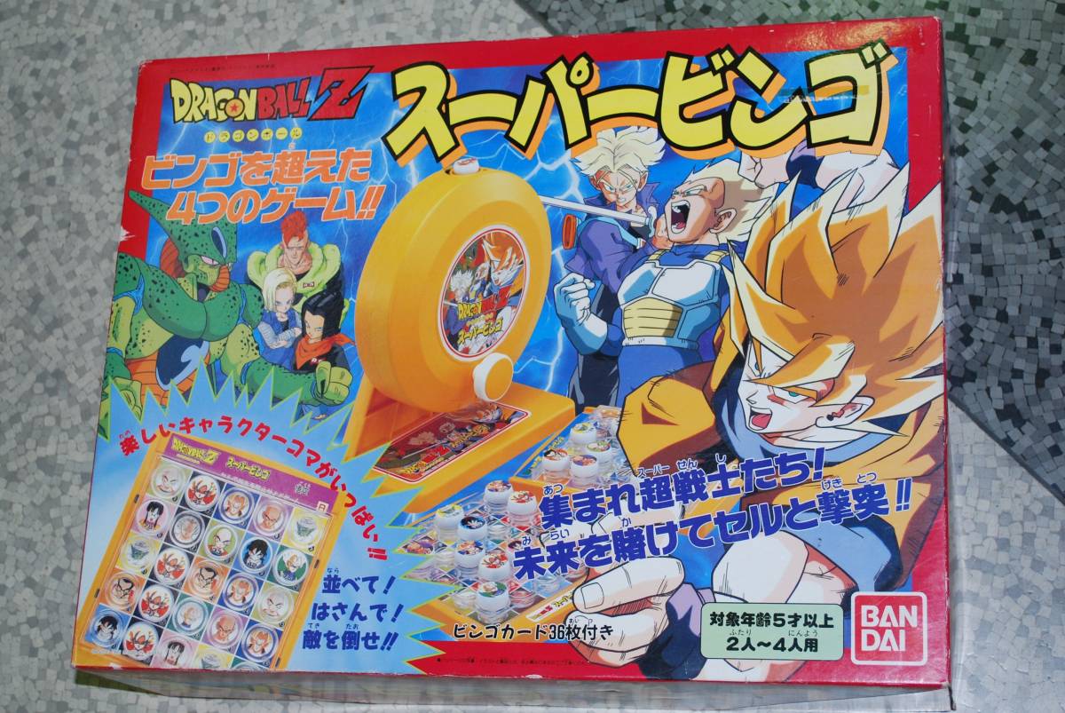 ドラゴンボール ビンゴの値段と価格推移は?|3件の売買データから ドラゴンボール ビンゴの値段と価格推移は?|3件の売買データから