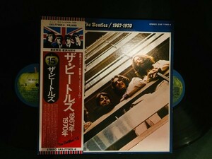 激レア★帯付き 美盤★2LP★THE BEATLES「ザ・ビートルズ 1967年～1970年」★レコード★20191019