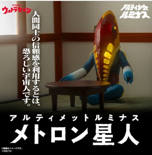 Yahoo!オークション -「アルティメットルミナス」の落札相場 Yahoo!オークション -「アルティメットルミナス」の落札相場