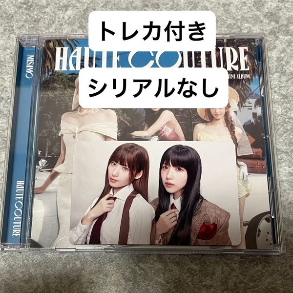 ミサモ MISAMO HAUTE COUTURE 通常盤