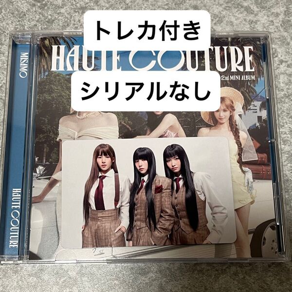 ミサモ MISAMO HAUTE COUTURE 通常盤