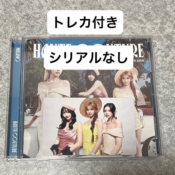ミサモ MISAMO HAUTE COUTURE 通常盤
