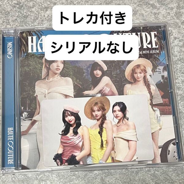 ミサモ MISAMO HAUTE COUTURE 通常盤