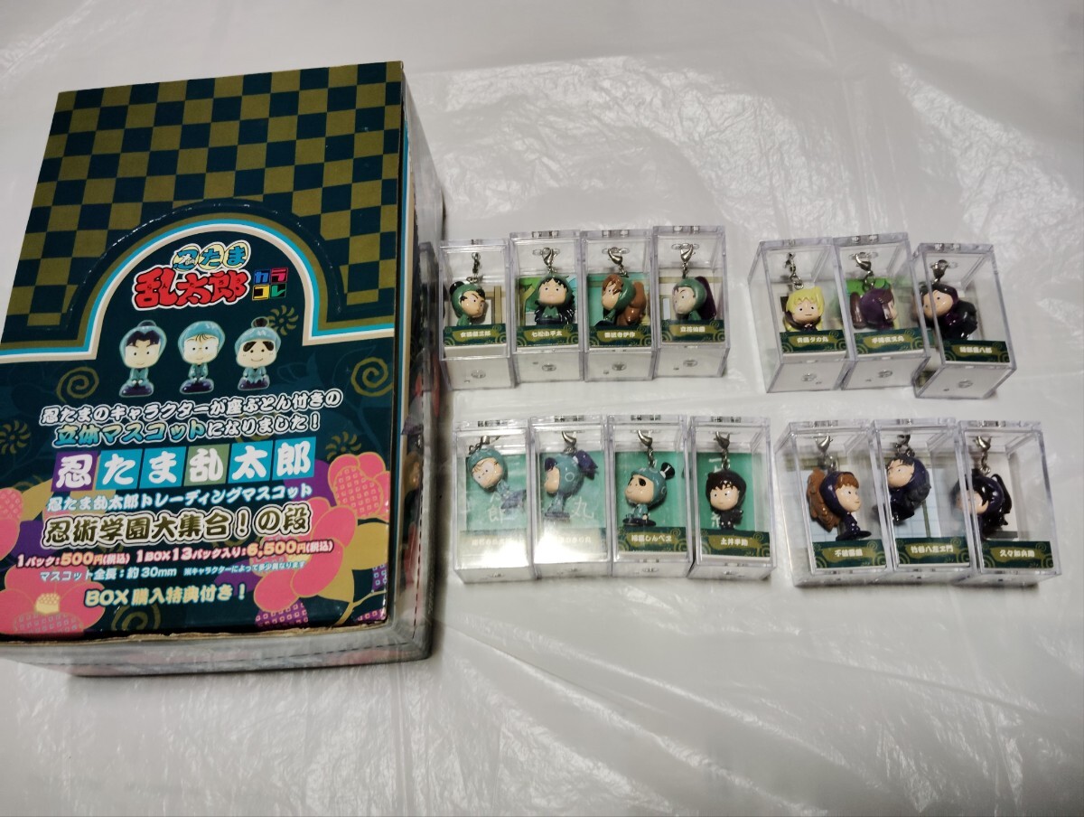 忍たま乱太郎 カラコレ トレーディングマスコット 忍術学園大集合!の段 2025年最新】Yahoo!オークション -カラコレ 忍たま乱太郎の中古