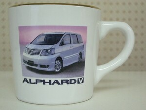 トヨタ TOYOTA 非売品◆アルファード マグカップ◆陶器製