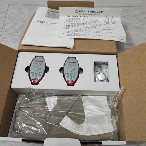 ヤーマン EMSゴールデングローブ MN-A-21W