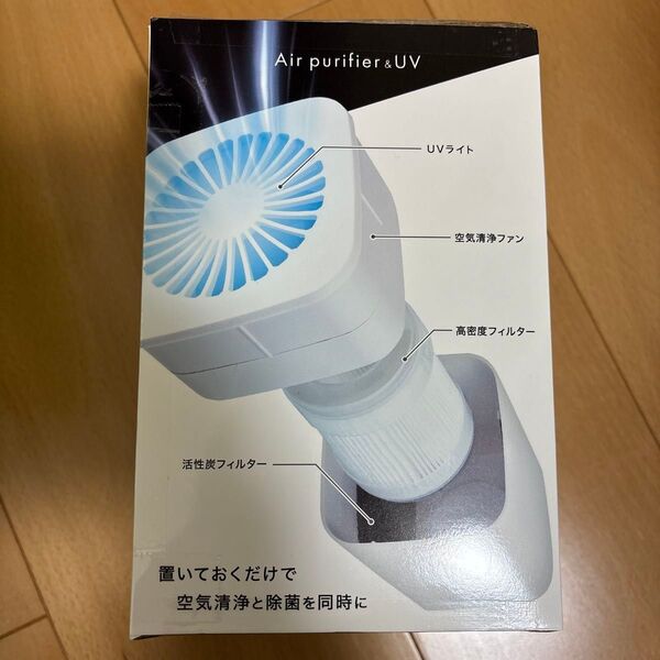 AC 空気清浄機 除菌