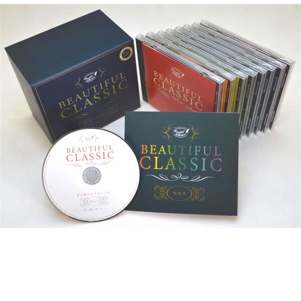 定9240【BEAUTIFUL CLASSIC】BOX 8CD SHM-CD〜音楽のある風景〜