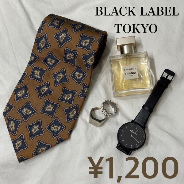 【新入荷】古着ネクタイ