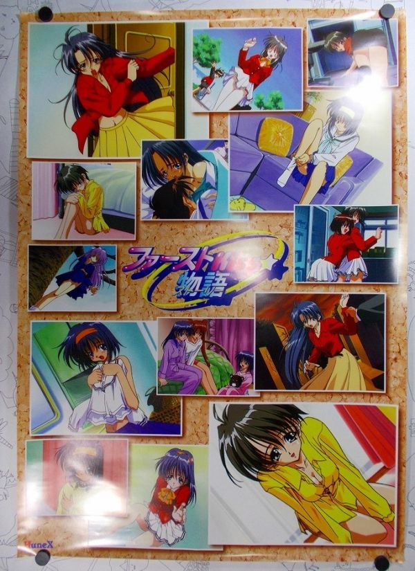 ファーストKiss⭐︎物語&ブルーブレイカー紙袋 東京ゲームショウ