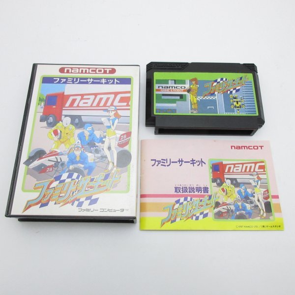 Yahoo!オークション -「ファミコン ファミリーサーキット」の Yahoo!オークション -「ファミコン ファミリーサーキット」の
