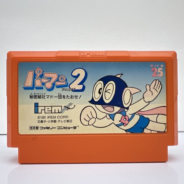 Yahoo!オークション -「ファミコン パーマン2」の落札相場・落札価格 Yahoo!オークション -「ファミコン パーマン2」の落札相場・落札価格