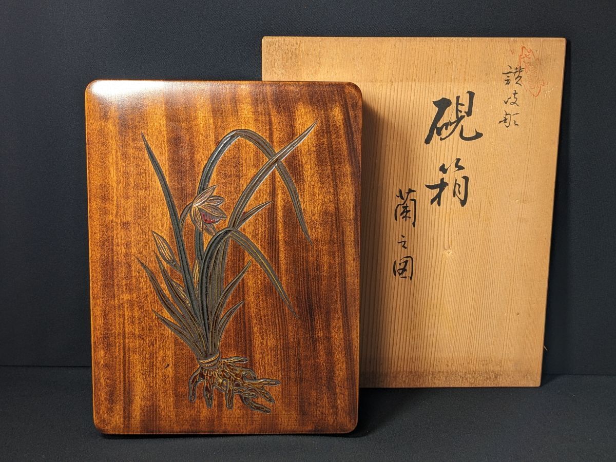 2025年最新】Yahoo!オークション -讃岐 彫の中古品・新品・未 2025年最新】Yahoo!オークション -讃岐 彫の中古品・新品・未