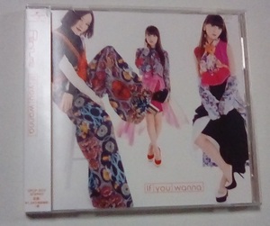 Perfume　If you wanna　レンタル落ち