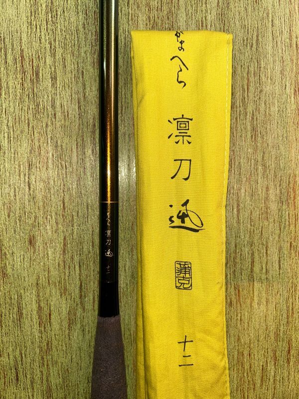 Yahoo!オークション -「がまへら凛刀」の落札相場・落札価格 Yahoo!オークション -「がまへら凛刀」の落札相場・落札価格