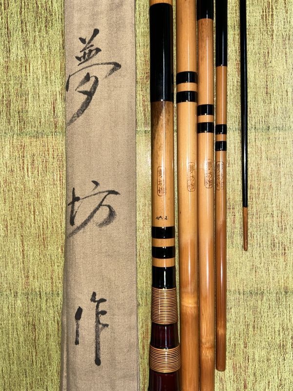 Yahoo!オークション -「夢坊作」の落札相場・落札価格 Yahoo!オークション -「夢坊作」の落札相場・落札価格