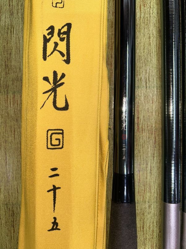 Yahoo!オークション -「シマノ閃光g」の落札相場・落札価格 Yahoo!オークション -「シマノ閃光g」の落札相場・落札価格