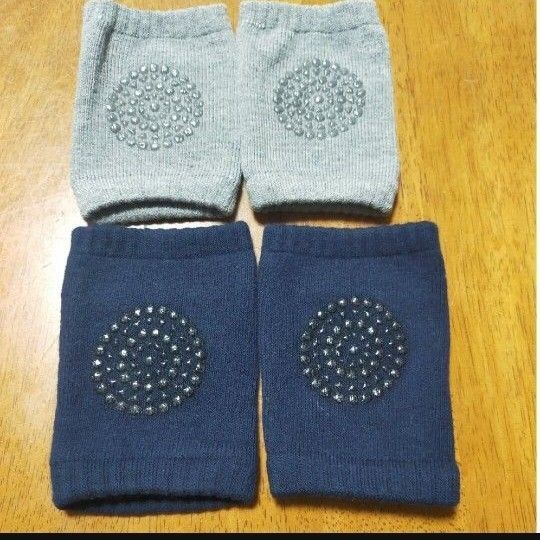 ベビー 膝当て 2セット