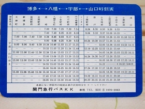 *A/.. express bus K K(ka) do type timetable 