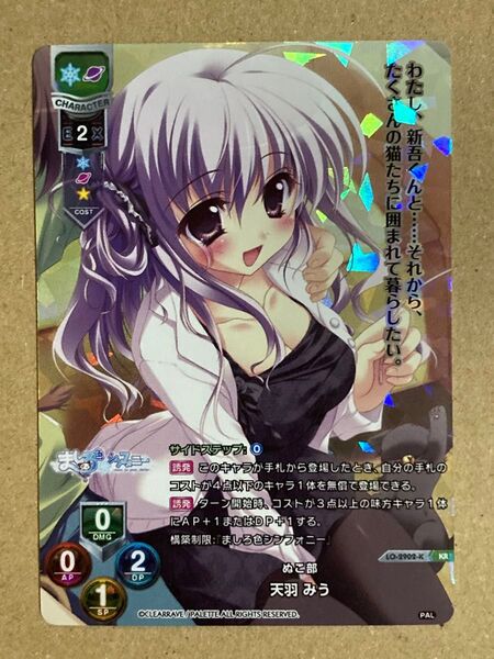 Lycee リセ KR