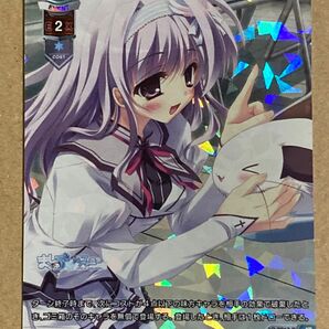 Lycee リセ