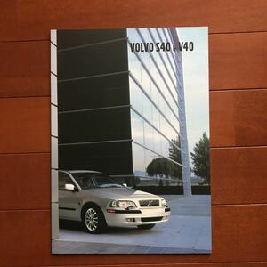  Volvo S40/V40 2002 year of model catalog 