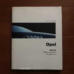  Opel 130 year. ..
