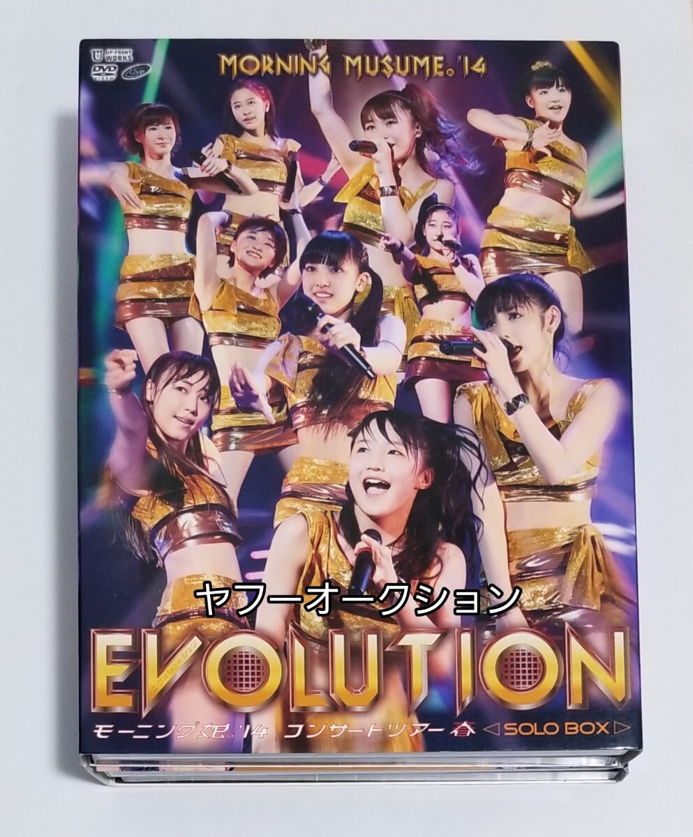 Yahoo!オークション -「鞘師里保 dvd ソロ」(タレントグッズ) の Yahoo!オークション -「鞘師里保 dvd ソロ」(タレントグッズ) の