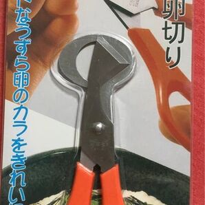 うずらの卵切り パール金属