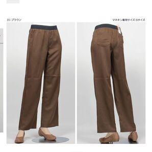 新品 c17ストレートパンツ M アキモコ